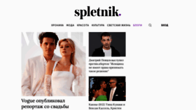 What Spletnik.ru website looked like in 2022 (1 year ago)