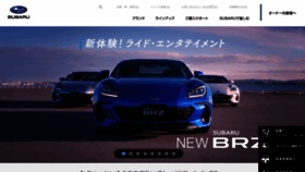 What Subaru.jp website looked like in 2022 (1 year ago)