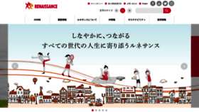 What S-renaissance.co.jp website looked like in 2022 (1 year ago)