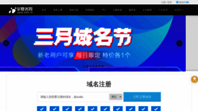 What Sudu.cn website looked like in 2022 (1 year ago)