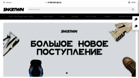 What Sneakertown.kz website looked like in 2022 (1 year ago)
