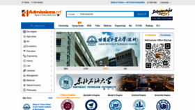 What Studyinhainan.com website looked like in 2022 (3 years ago)