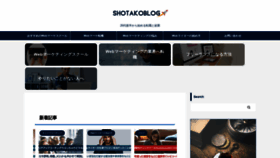 What Shotakoblog.com website looked like in 2022 (1 year ago)