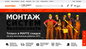 What Securityrussia.com website looked like in 2022 (1 year ago)
