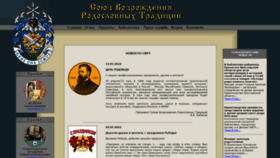 What Svrt.ru website looked like in 2022 (1 year ago)