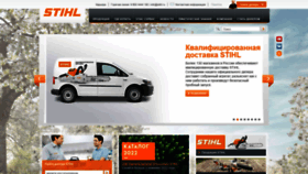 What Stihl.ru website looked like in 2022 (1 year ago)