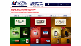 What Socia-group.com website looked like in 2022 (1 year ago)