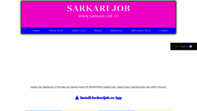 What Sarkarijob.co website looked like in 2022 (1 year ago)