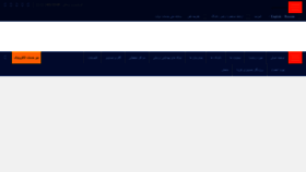 What Semums.ac.ir website looked like in 2022 (4 years ago)