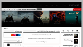 What Silvermovie.ir website looked like in 2022 (1 year ago)