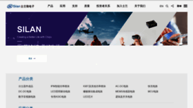 What Silan.com.cn website looked like in 2022 (1 year ago)