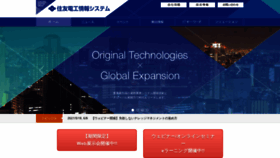 What Sei-info.co.jp website looked like in 2022 (1 year ago)