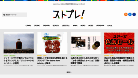 What Straightpress.jp website looked like in 2022 (1 year ago)