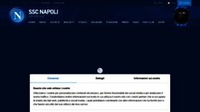 What Sscnapoli.it website looked like in 2022 (1 year ago)