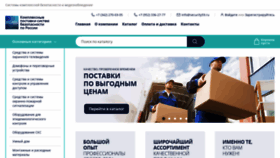 What Security59.ru website looked like in 2022 (1 year ago)