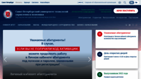 What Spbume.ru website looked like in 2022 (1 year ago)