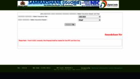 What Samrakshanereports.karnataka.gov.in website looked like in 2022 (1 year ago)