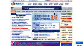 What Sol.com.cn website looked like in 2022 (1 year ago)