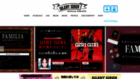 What Silent-siren.com website looked like in 2022 (1 year ago)
