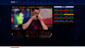 What Soccer.sina.com.hk website looked like in 2022 (1 year ago)