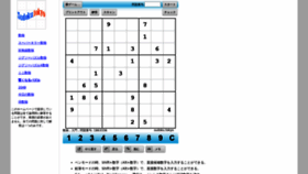 What Sudoku.tokyo website looked like in 2022 (1 year ago)