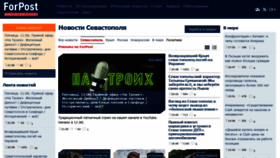 What Sevastopol.su website looked like in 2022 (1 year ago)