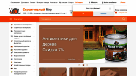 What Strmir.ru website looked like in 2022 (1 year ago)