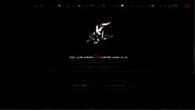 What Shohada-baghershahr.ir website looked like in 2022 (1 year ago)