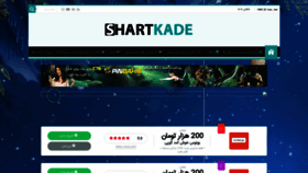 What Shartkade.com website looked like in 2022 (1 year ago)