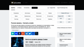 What Serial4ik.net website looked like in 2022 (1 year ago)