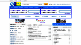 What Shuijing.info website looked like in 2022 (1 year ago)