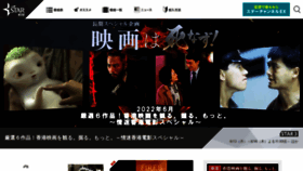 What Star-ch.jp website looked like in 2022 (1 year ago)