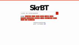 What Skrbtdo.xyz website looked like in 2022 (1 year ago)