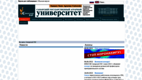 What Ssaa.ru website looked like in 2022 (1 year ago)
