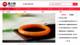 What Shenghuo365.com website looked like in 2022 (1 year ago)