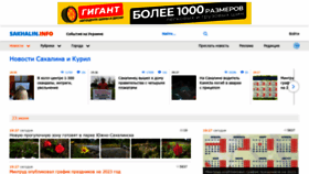 What Sakhalin.info website looked like in 2022 (3 years ago)