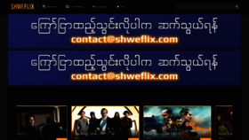 What Shweflix.com website looked like in 2022 (1 year ago)