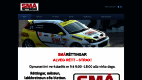 What Smarettingar.is website looked like in 2022 (1 year ago)