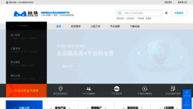 What Site.cn website looked like in 2022 (1 year ago)