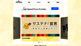 What Sodane.hokkaido.jp website looked like in 2022 (1 year ago)