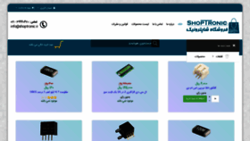 What Shoptronic.ir website looked like in 2022 (1 year ago)