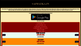 What Saimatka.in website looked like in 2022 (1 year ago)