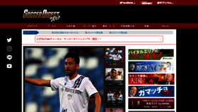 What Soccerdigestweb.com website looked like in 2022 (2 years ago)
