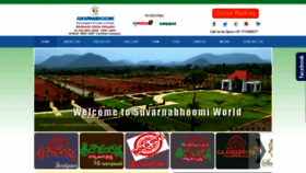 What Suvarnabhoomi.in website looked like in 2022 (1 year ago)