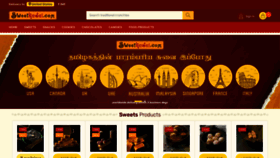 What Sweetkadai.com website looked like in 2022 (1 year ago)