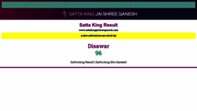 What Sattakingjaishreeganesh.com website looked like in 2022 (1 year ago)