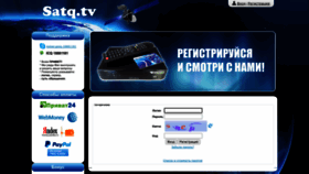 What Satq.tv website looked like in 2022 (3 years ago)
