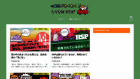 What Sinnpai-wkwk.com website looked like in 2022 (1 year ago)
