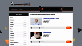 What Soundspunos.com website looked like in 2022 (1 year ago)