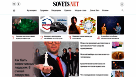 What Sovets.net website looked like in 2022 (3 years ago)
